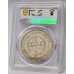 AUSTRALIA 1938 . CROWN . PCGS AU50